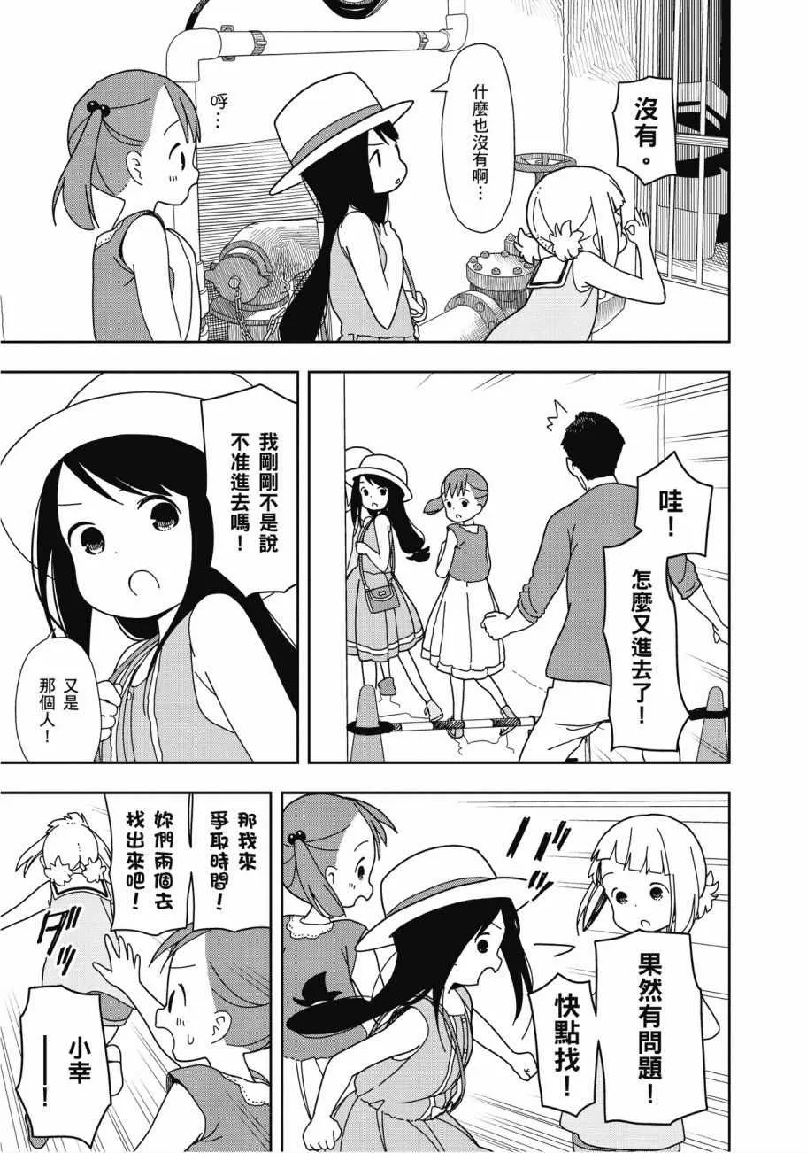 第3卷 第92页