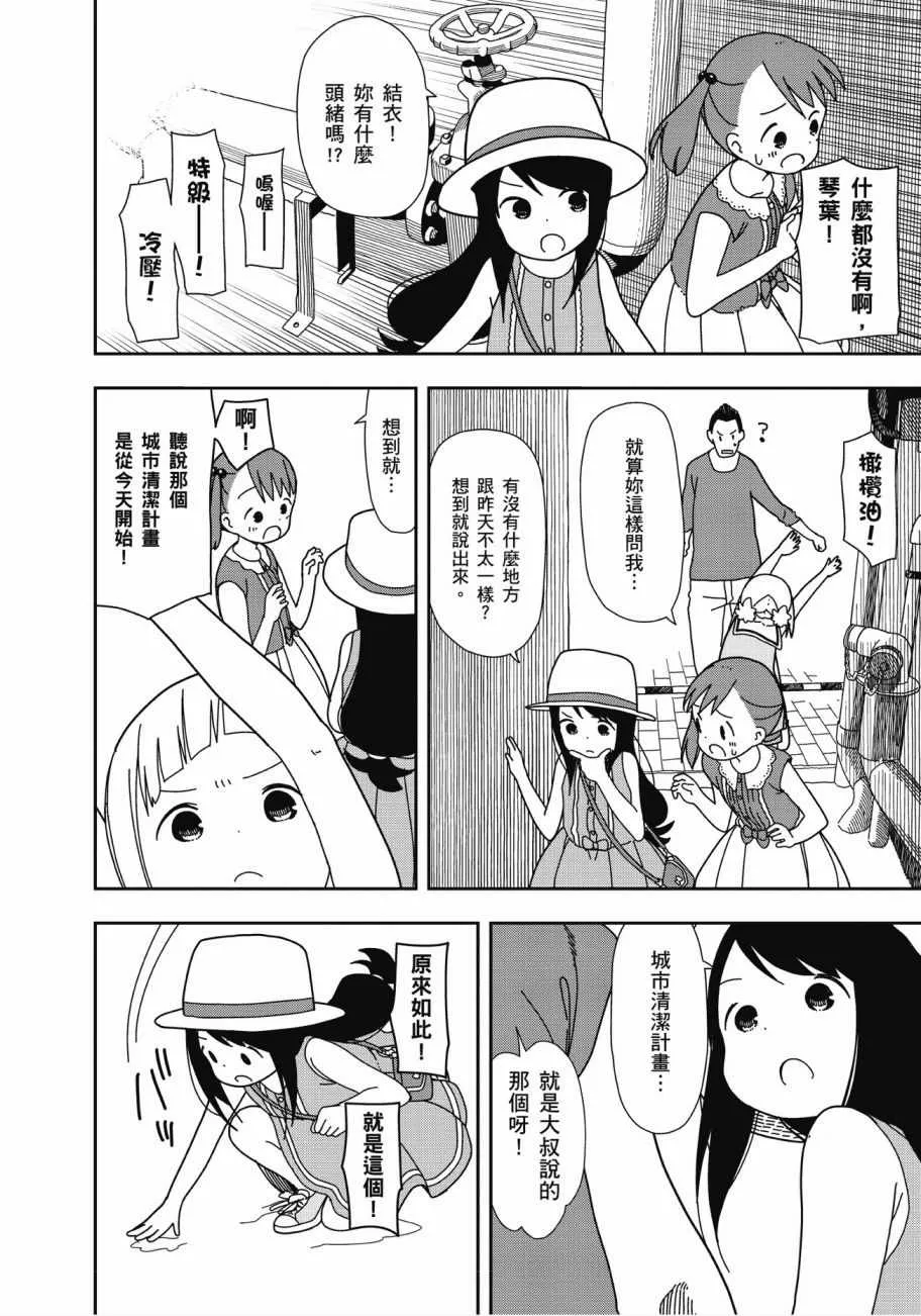 第3卷 第93页