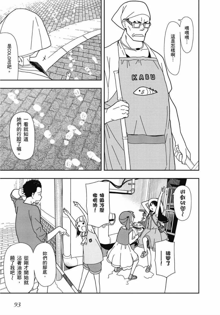 第3卷 第94页