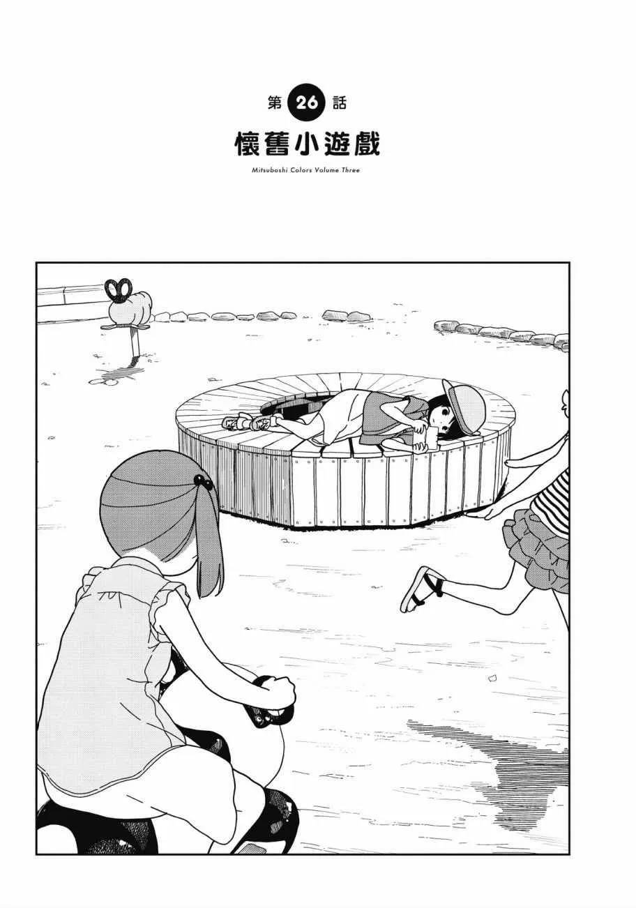 第3卷 第96页
