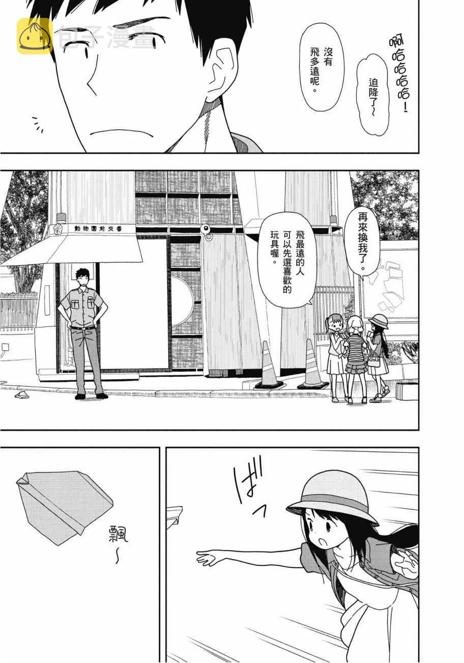 第3卷 第98页