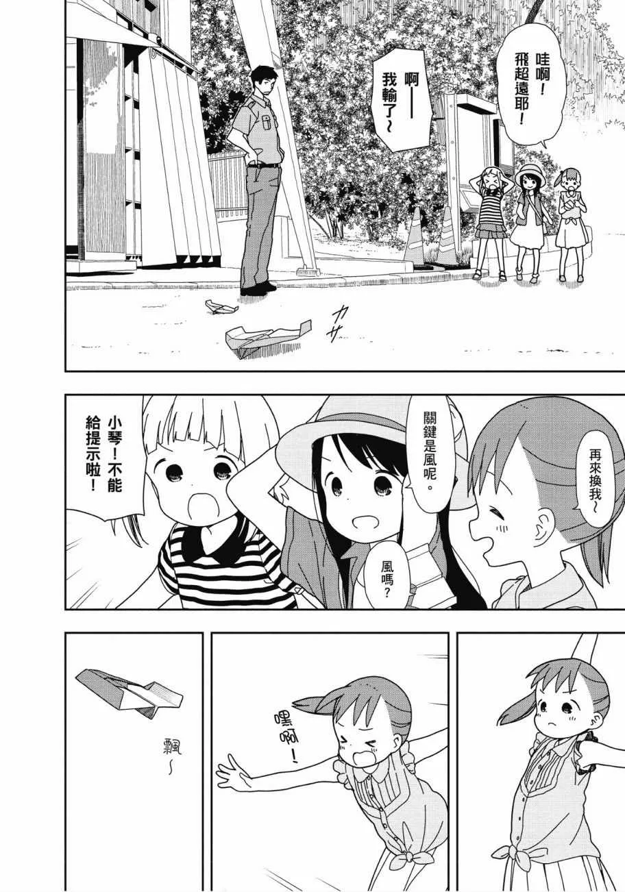 第3卷 第99页