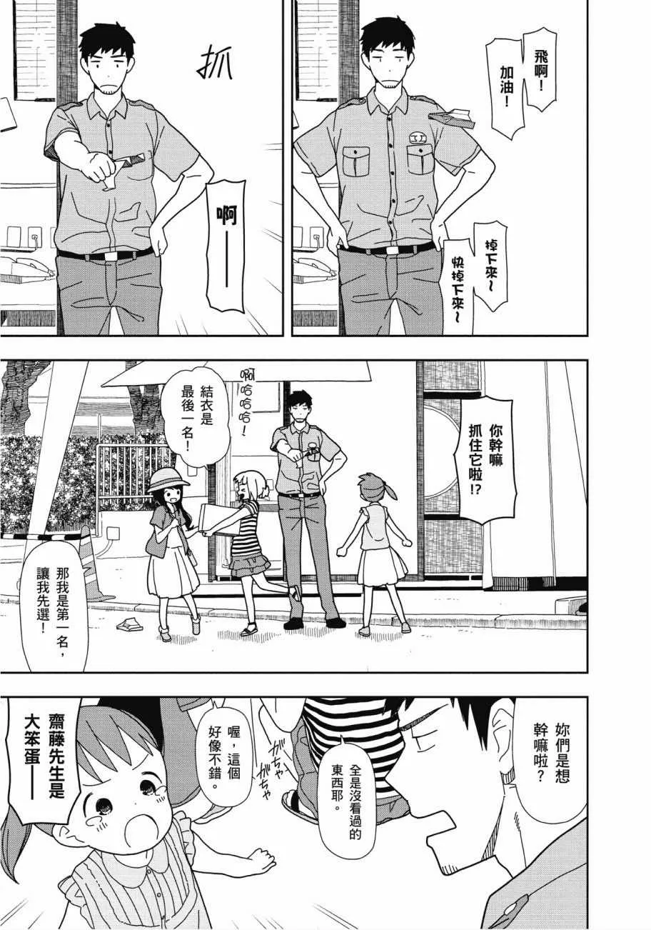 第3卷 第100页
