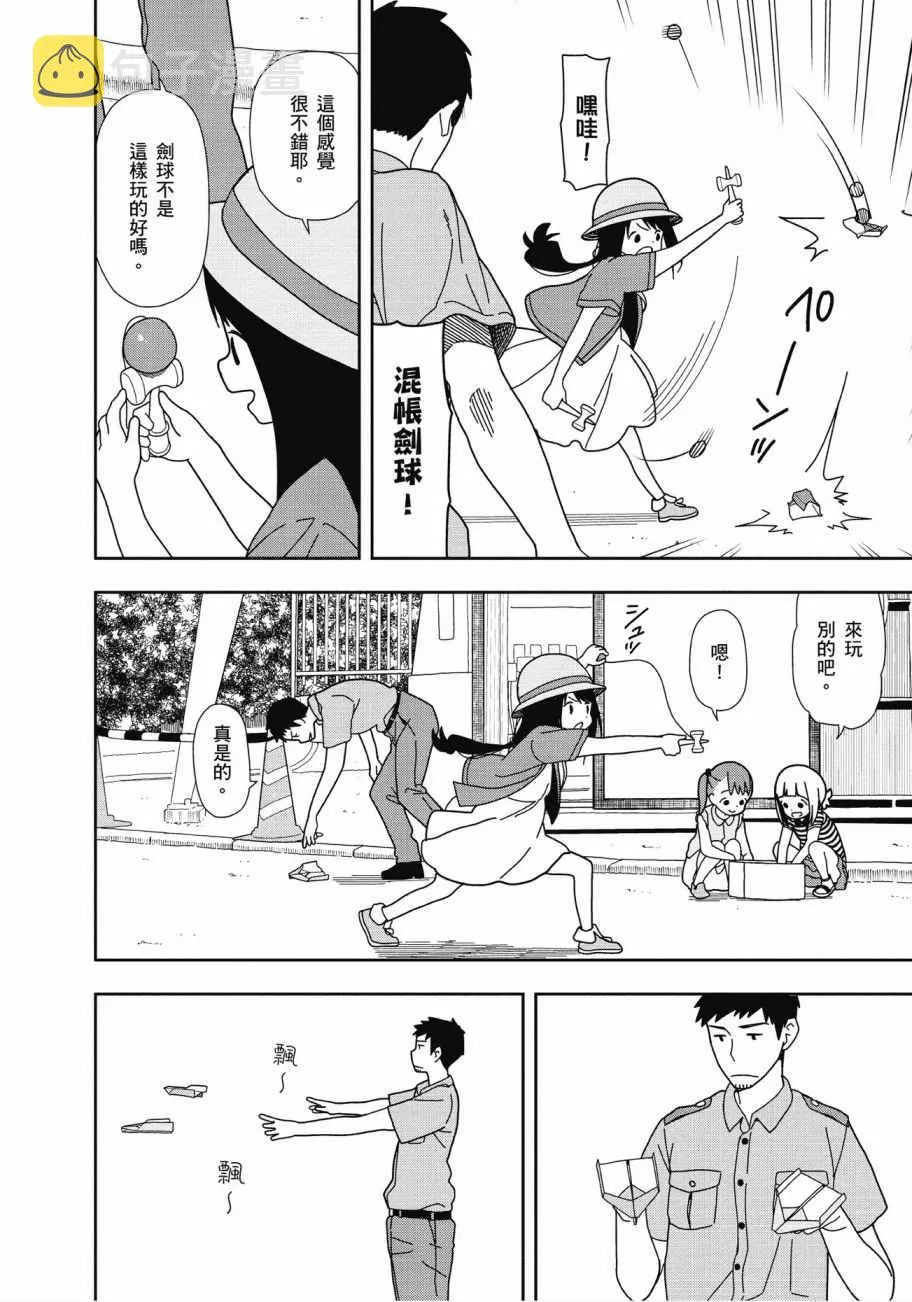 第3卷 第103页