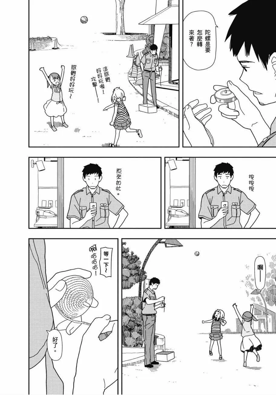 第3卷 第105页