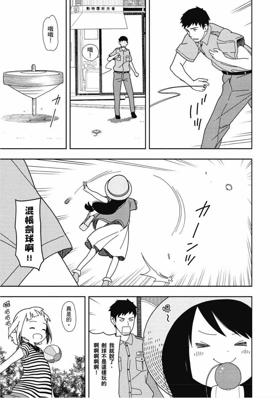 第3卷 第106页