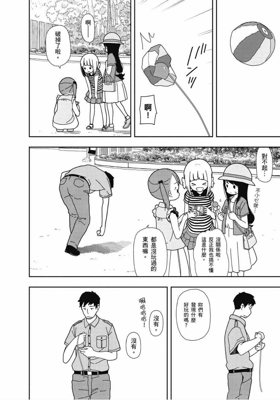 第3卷 第107页