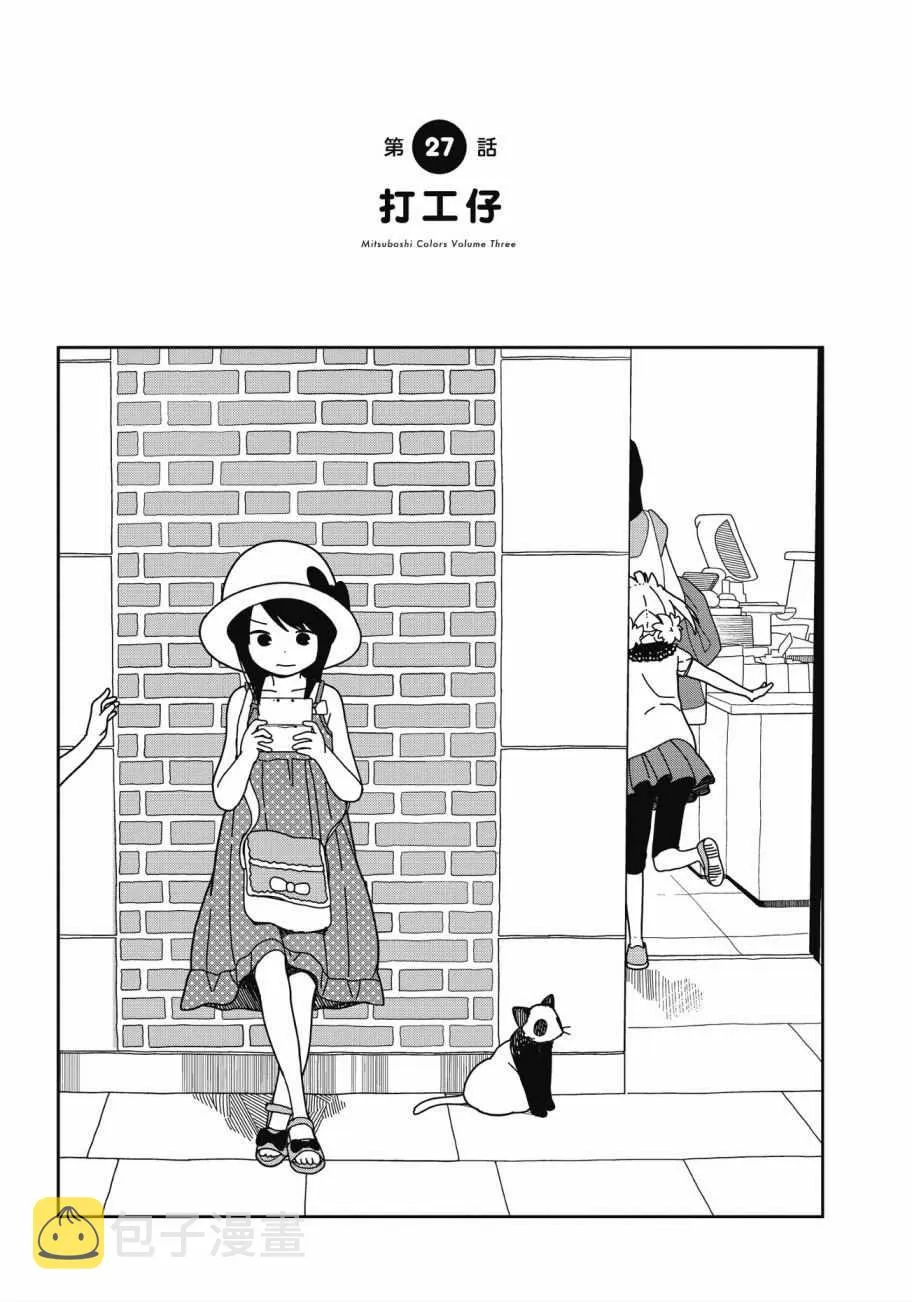 第3卷 第110页