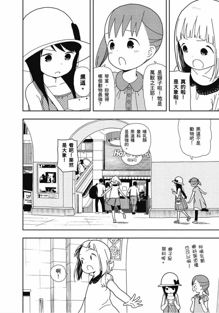 第3卷 第111页