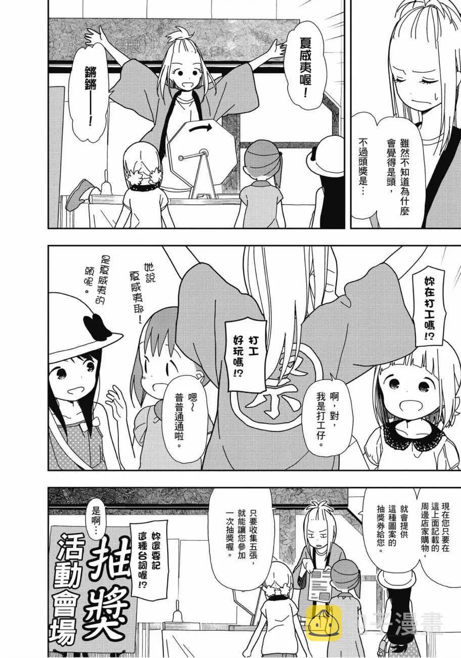 第3卷 第113页