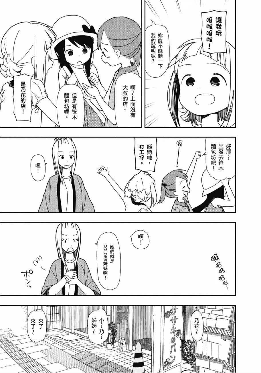 第3卷 第114页