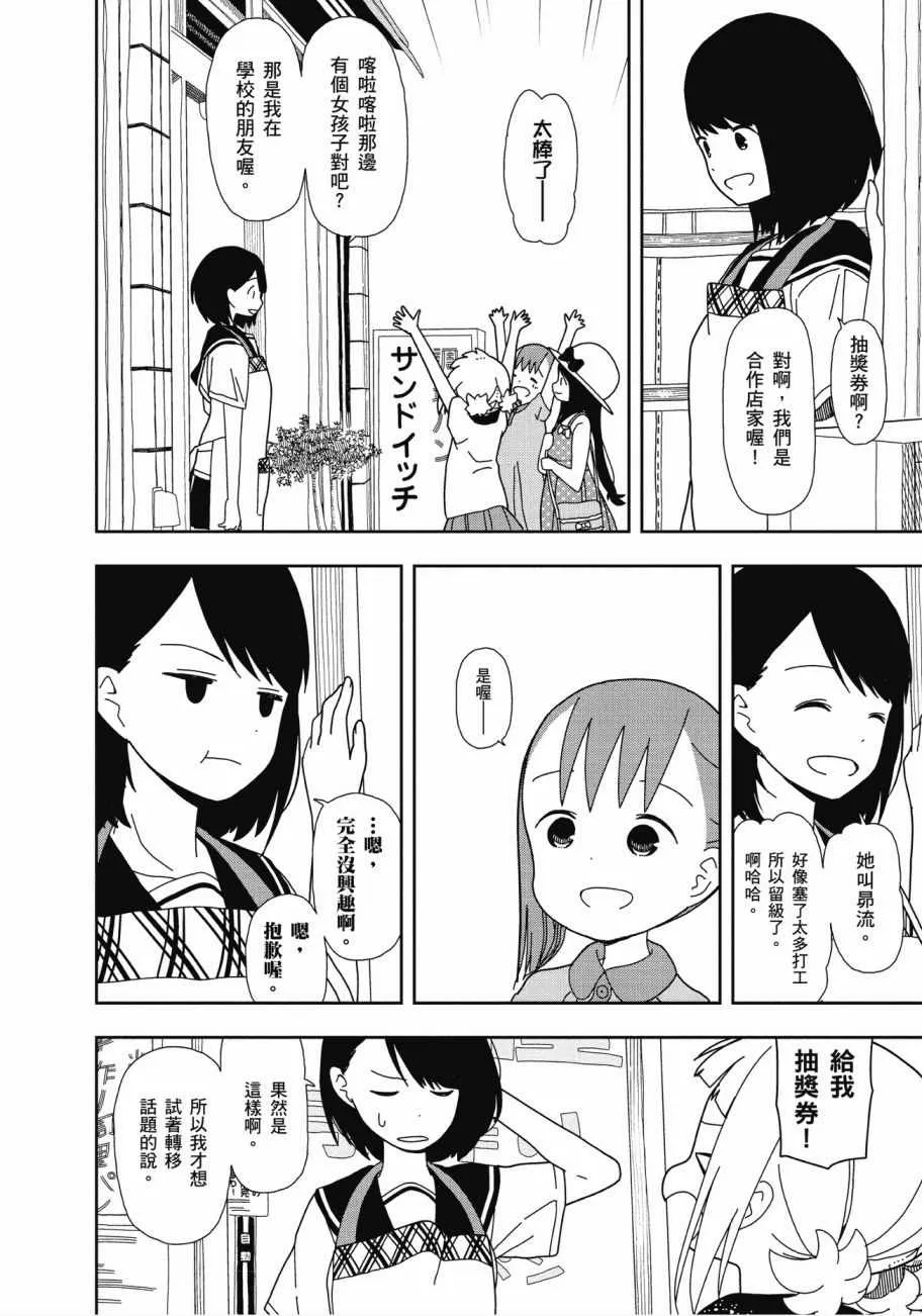 第3卷 第115页