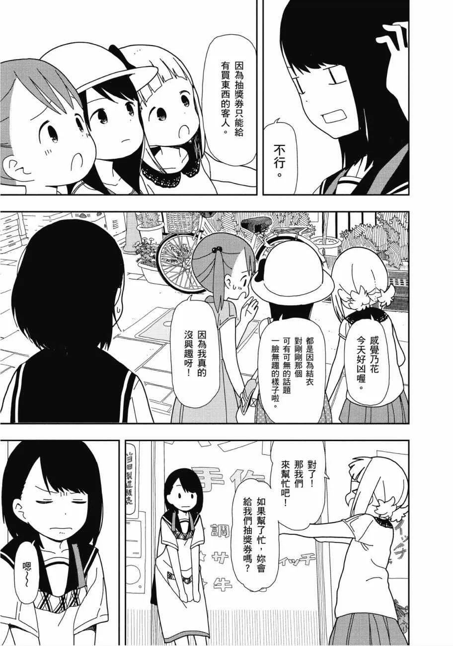第3卷 第116页