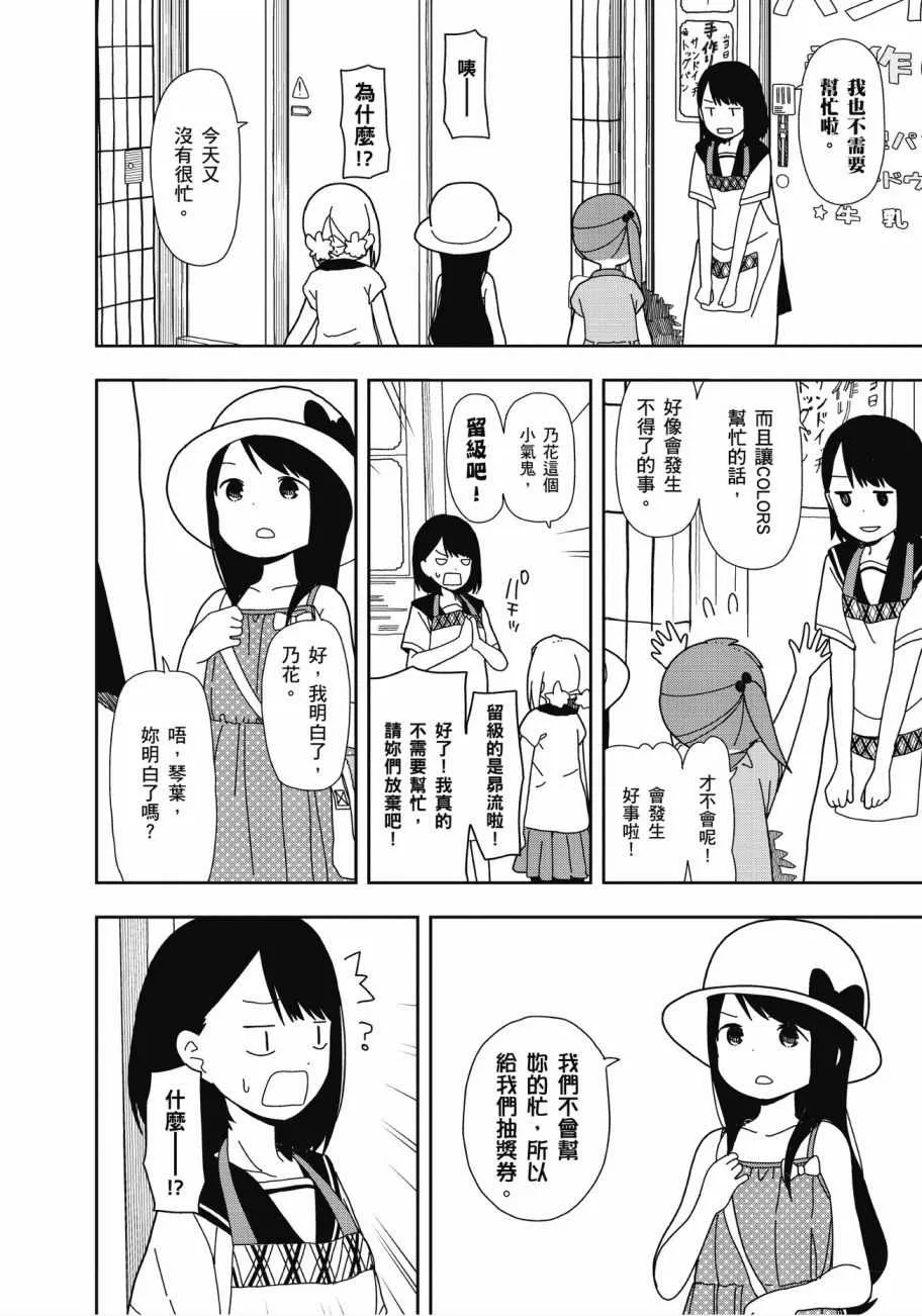 第3卷 第117页