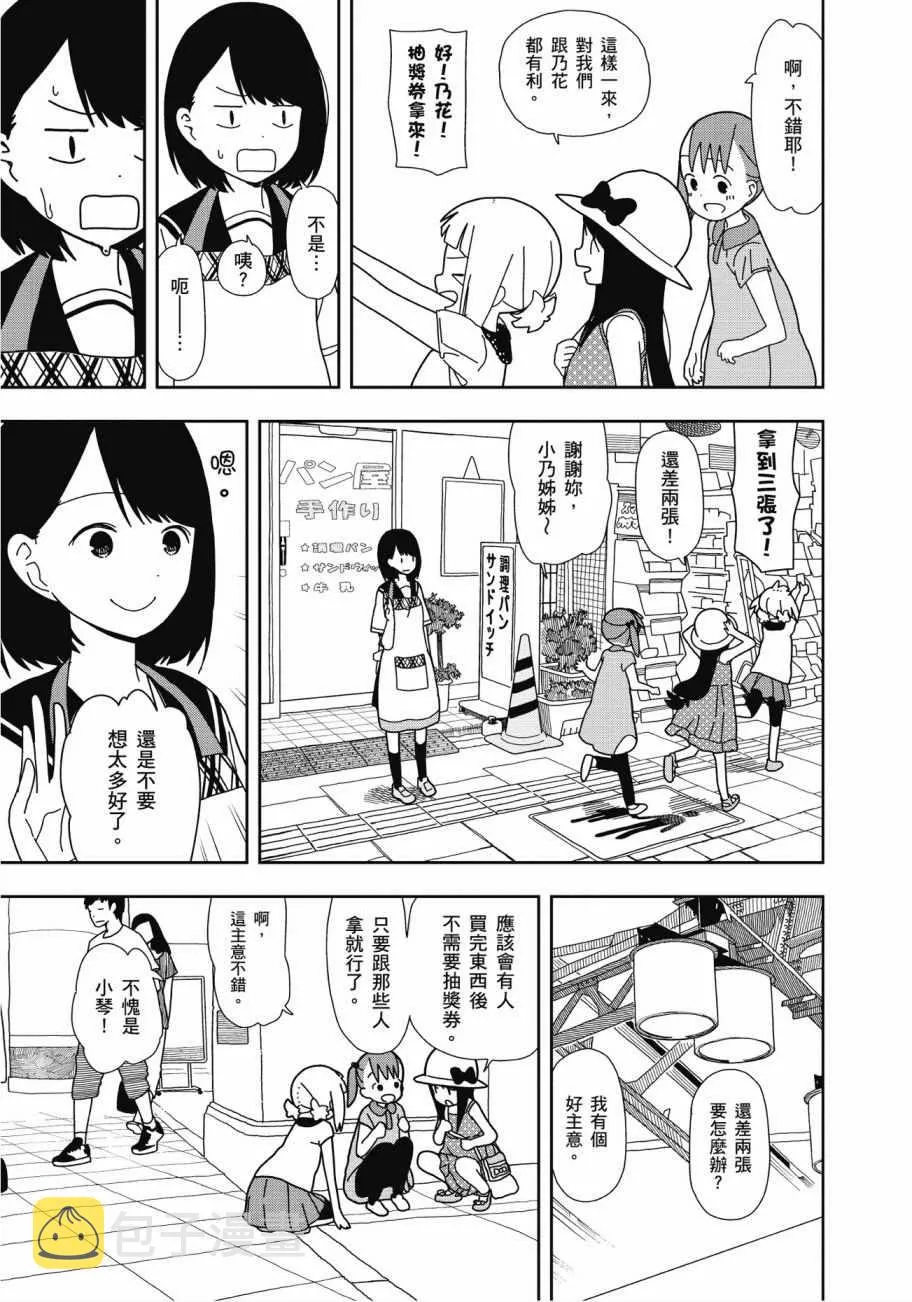 第3卷 第118页