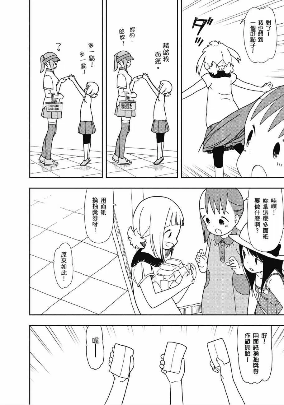 第3卷 第119页