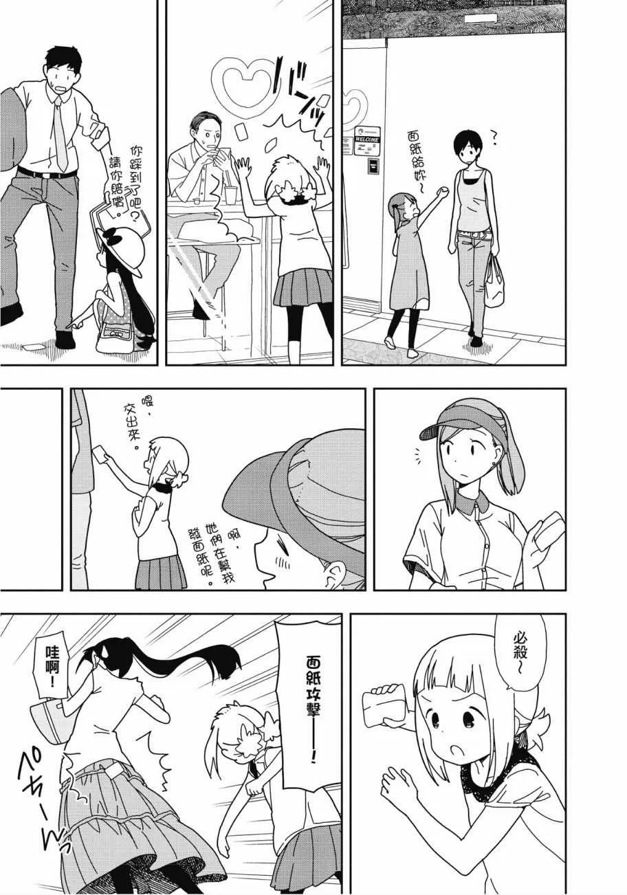 第3卷 第120页