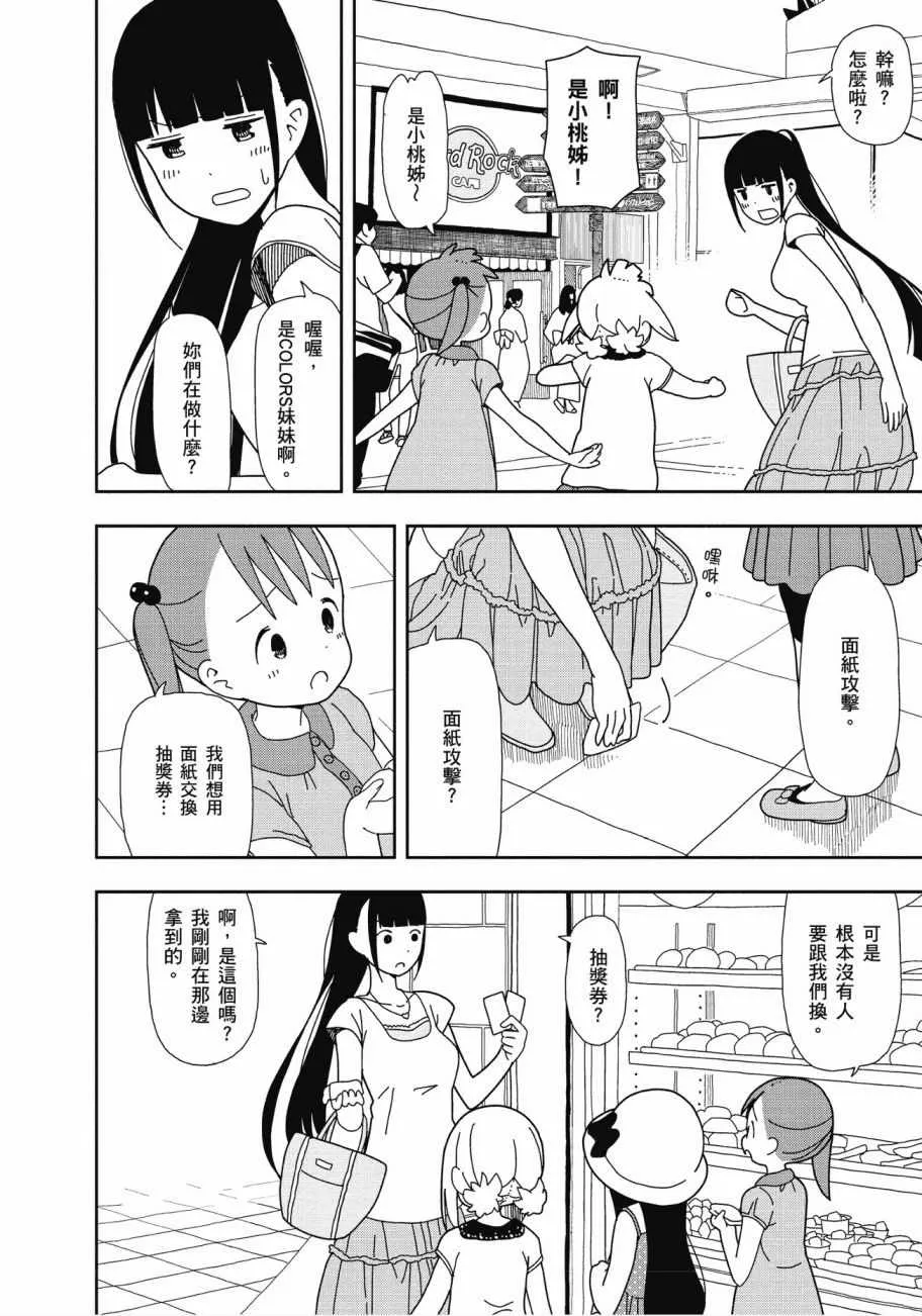第3卷 第121页