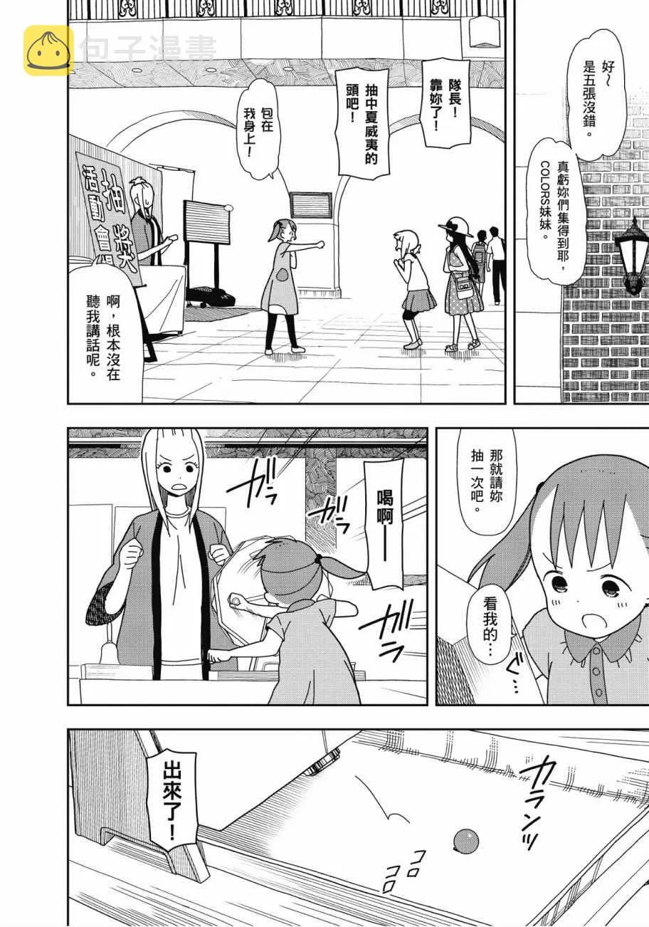 第3卷 第123页