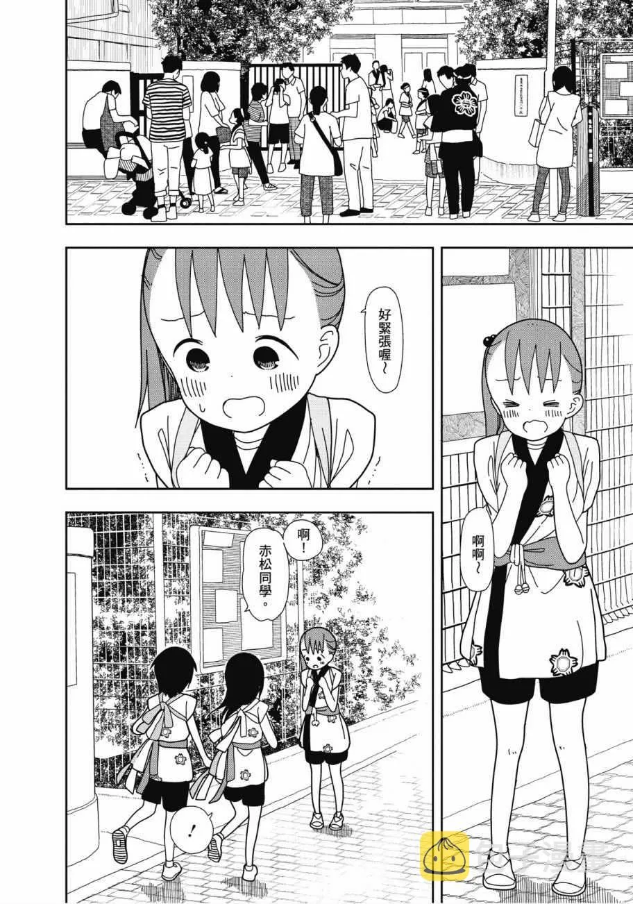 第3卷 第127页