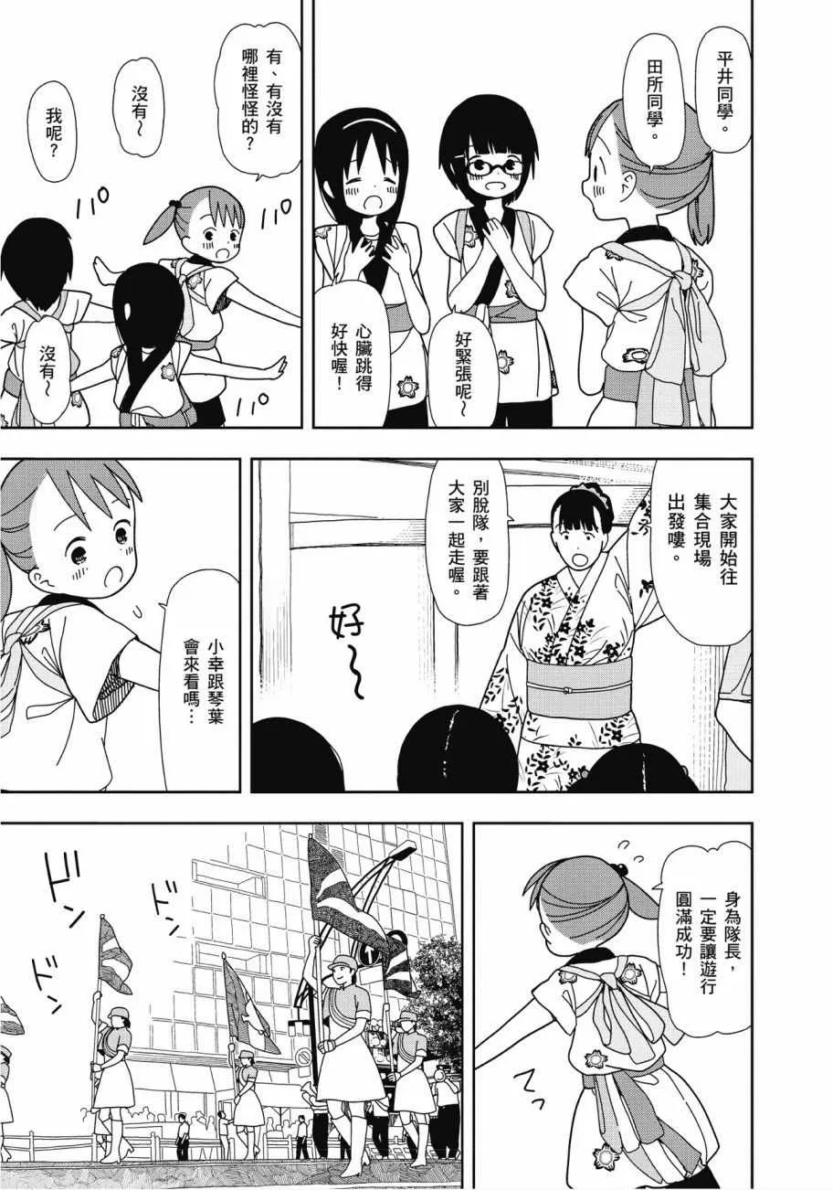 第3卷 第128页