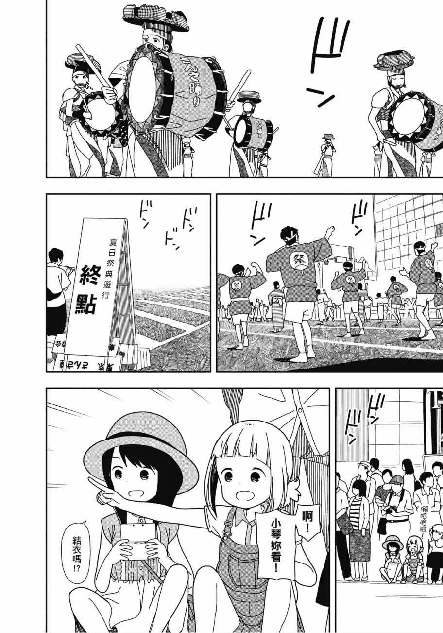 第3卷 第129页