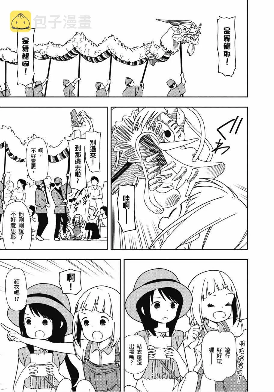 第3卷 第130页