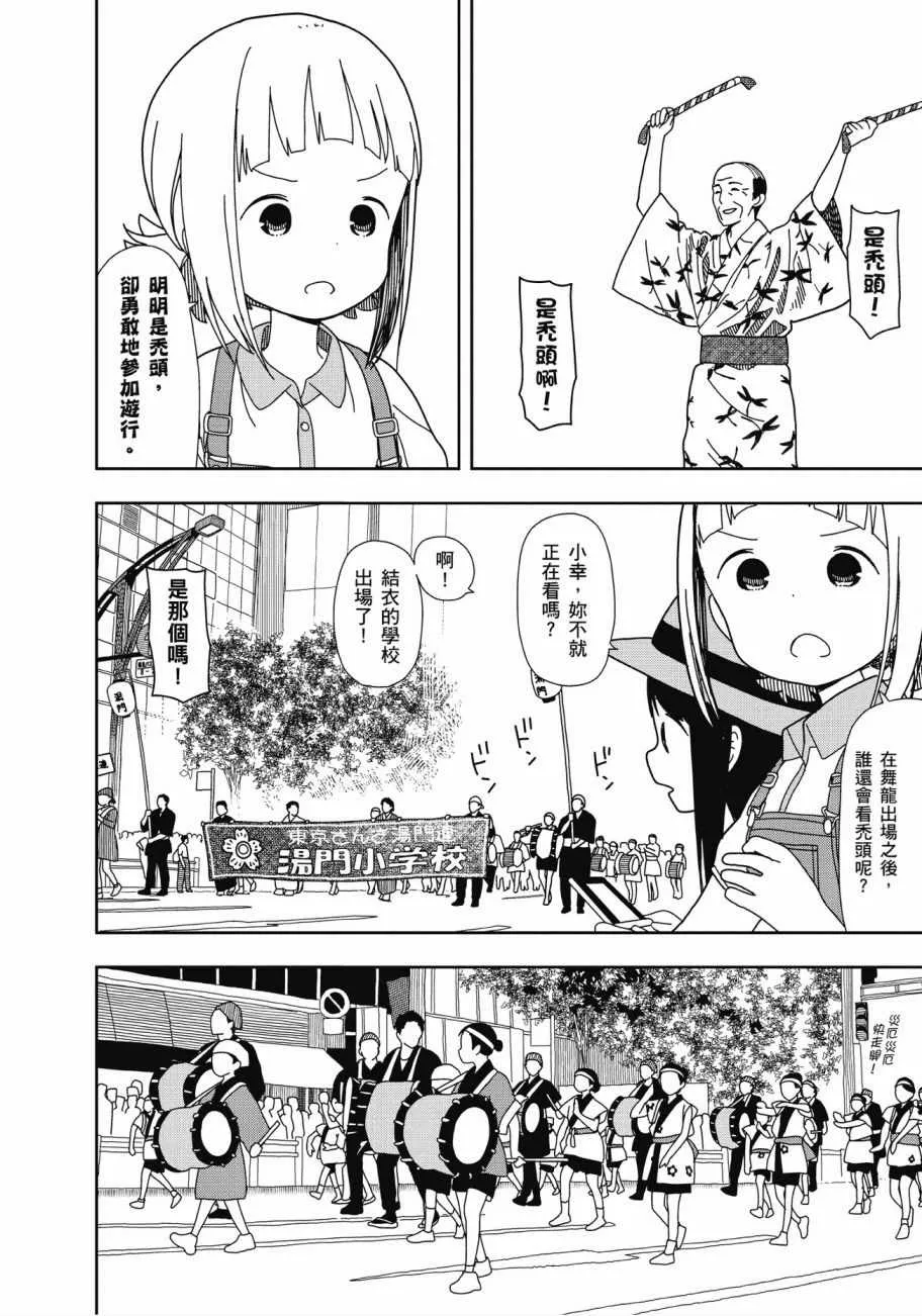 第3卷 第131页