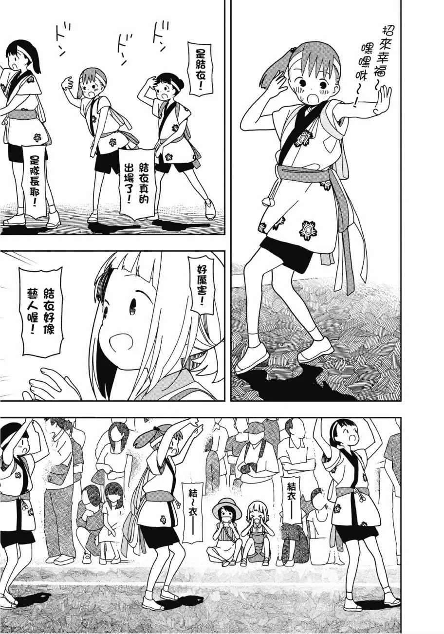 第3卷 第132页