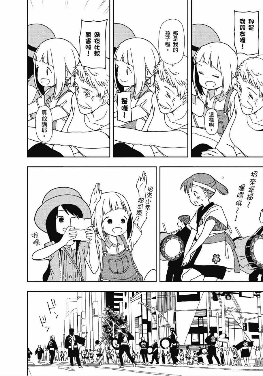 第3卷 第133页