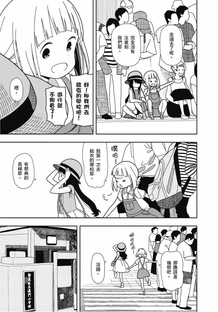 第3卷 第134页