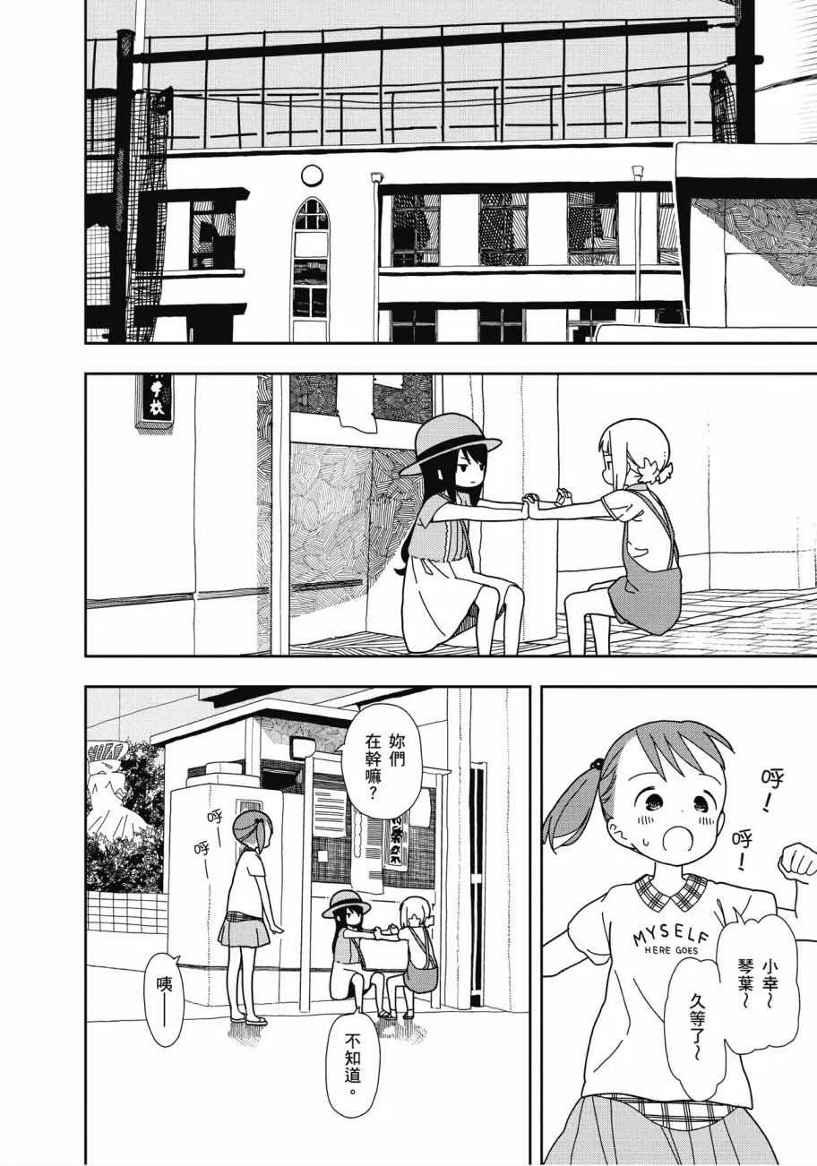 第3卷 第135页