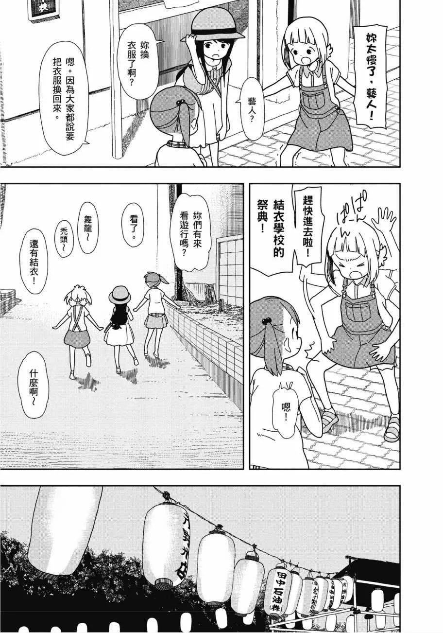 第3卷 第136页