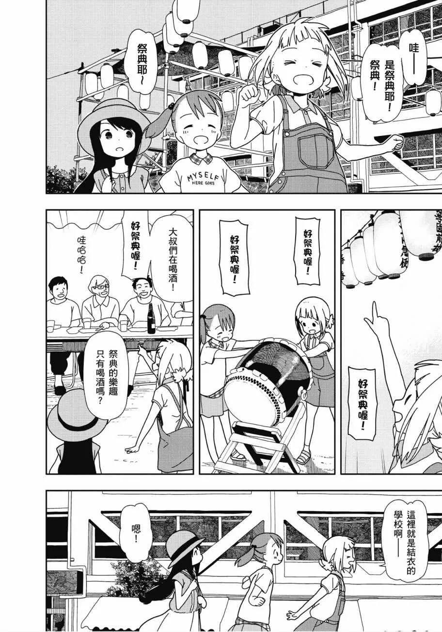第3卷 第137页