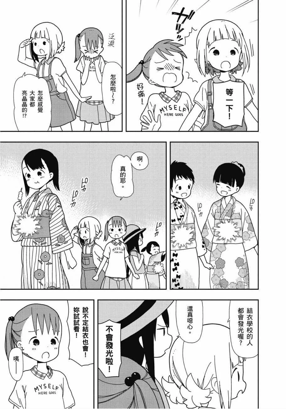 第3卷 第138页