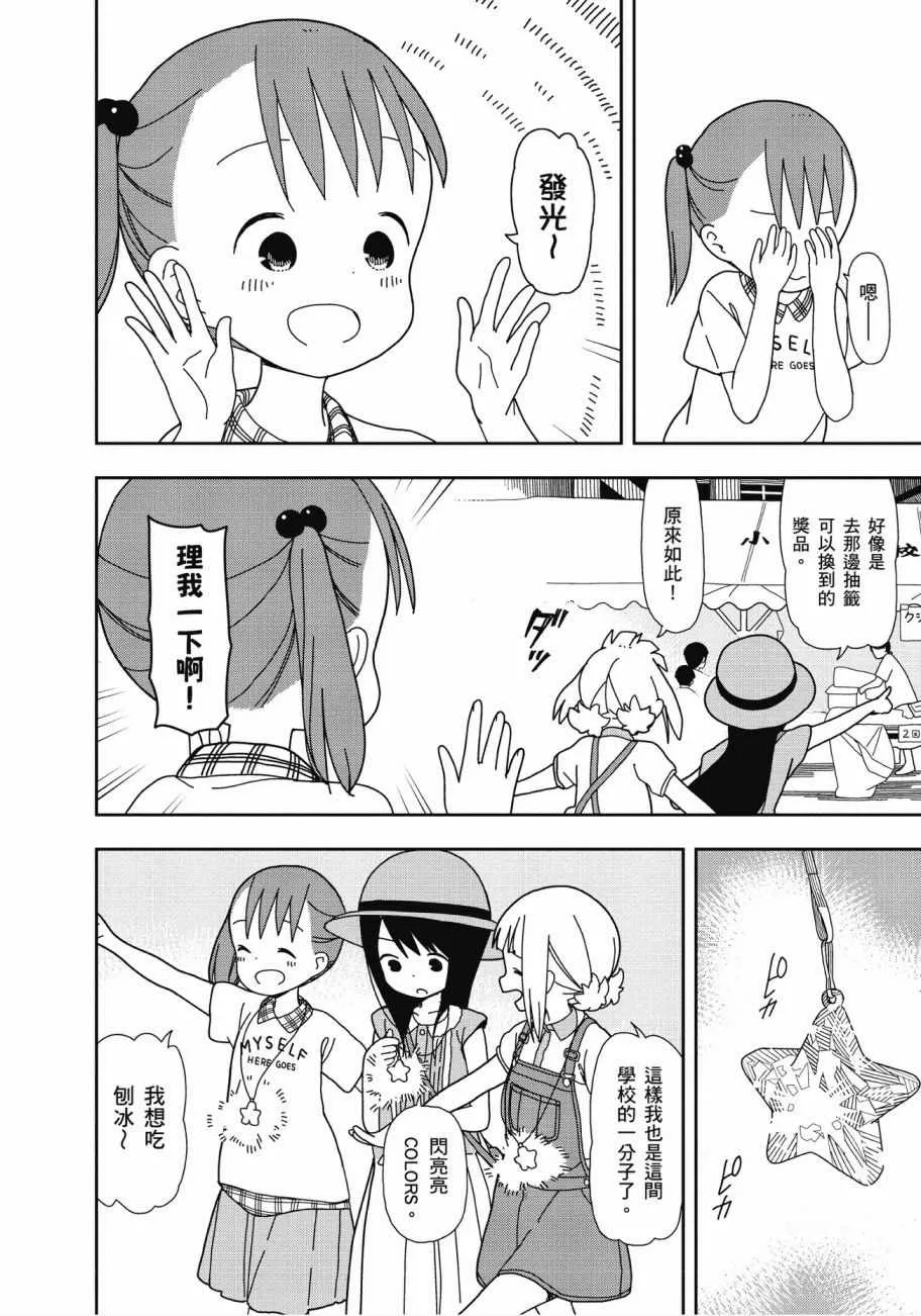 第3卷 第139页