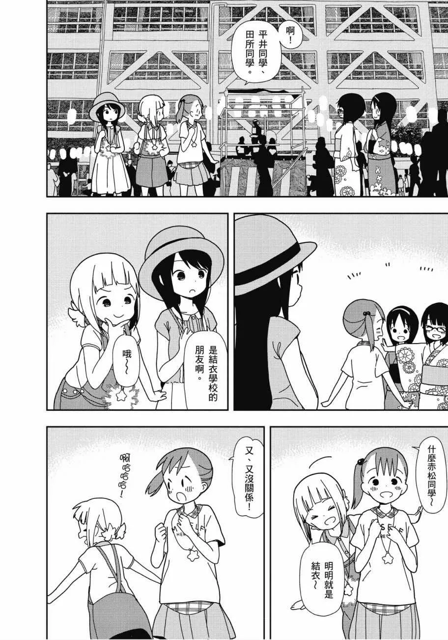 第3卷 第141页