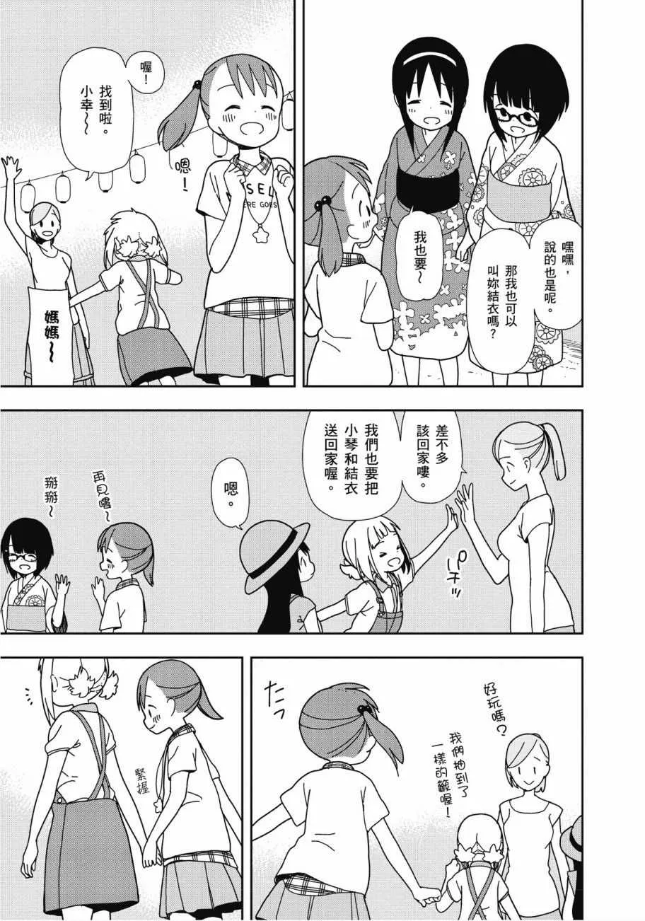 第3卷 第142页