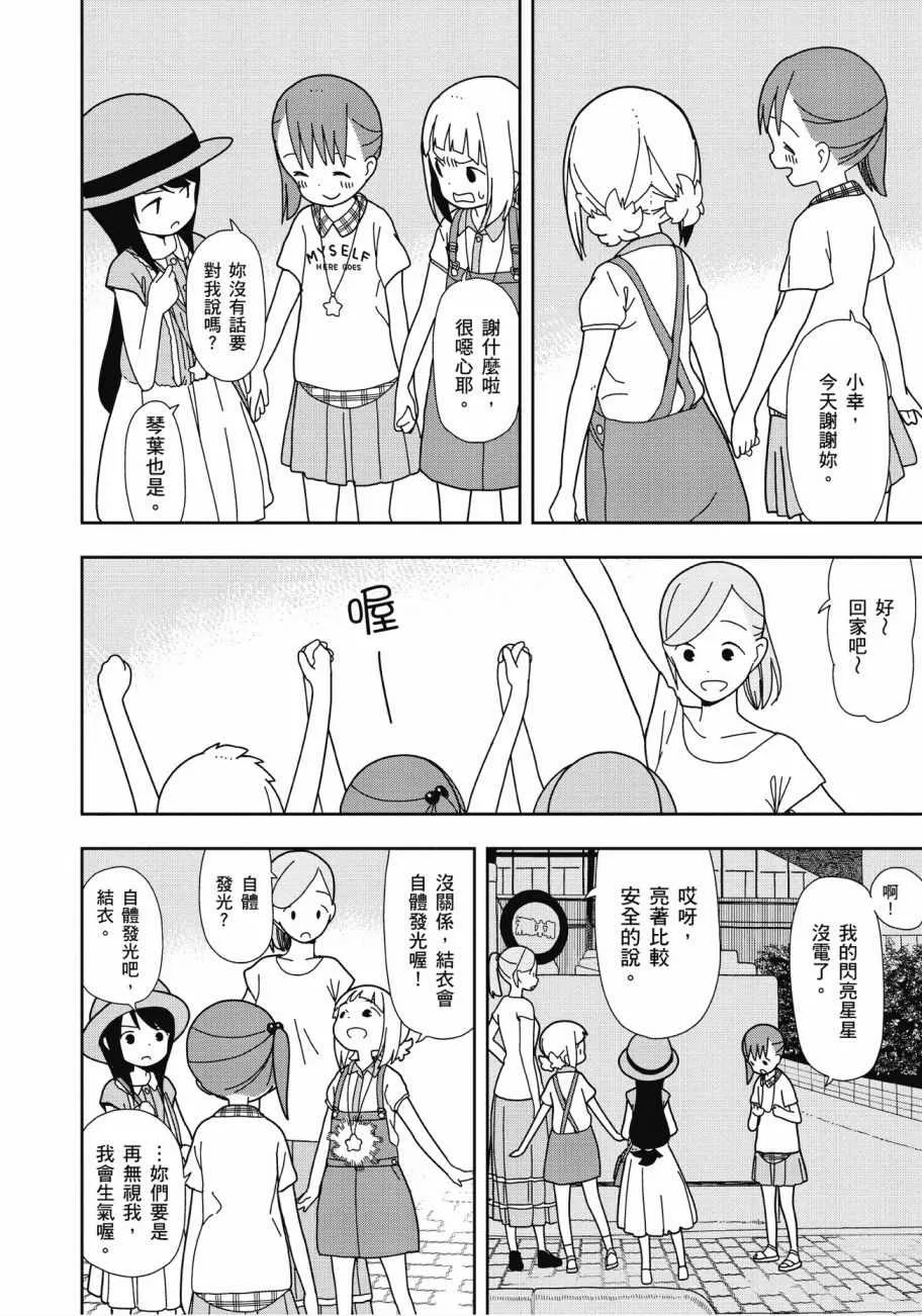 第3卷 第143页