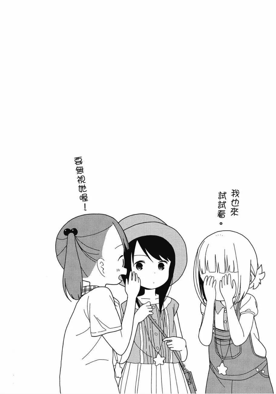 第3卷 第145页