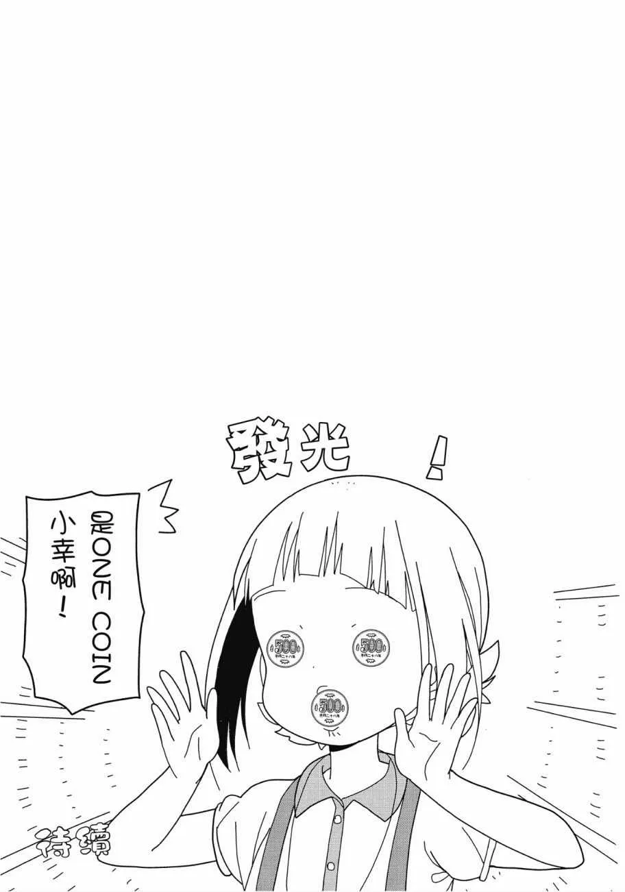 第3卷 第146页