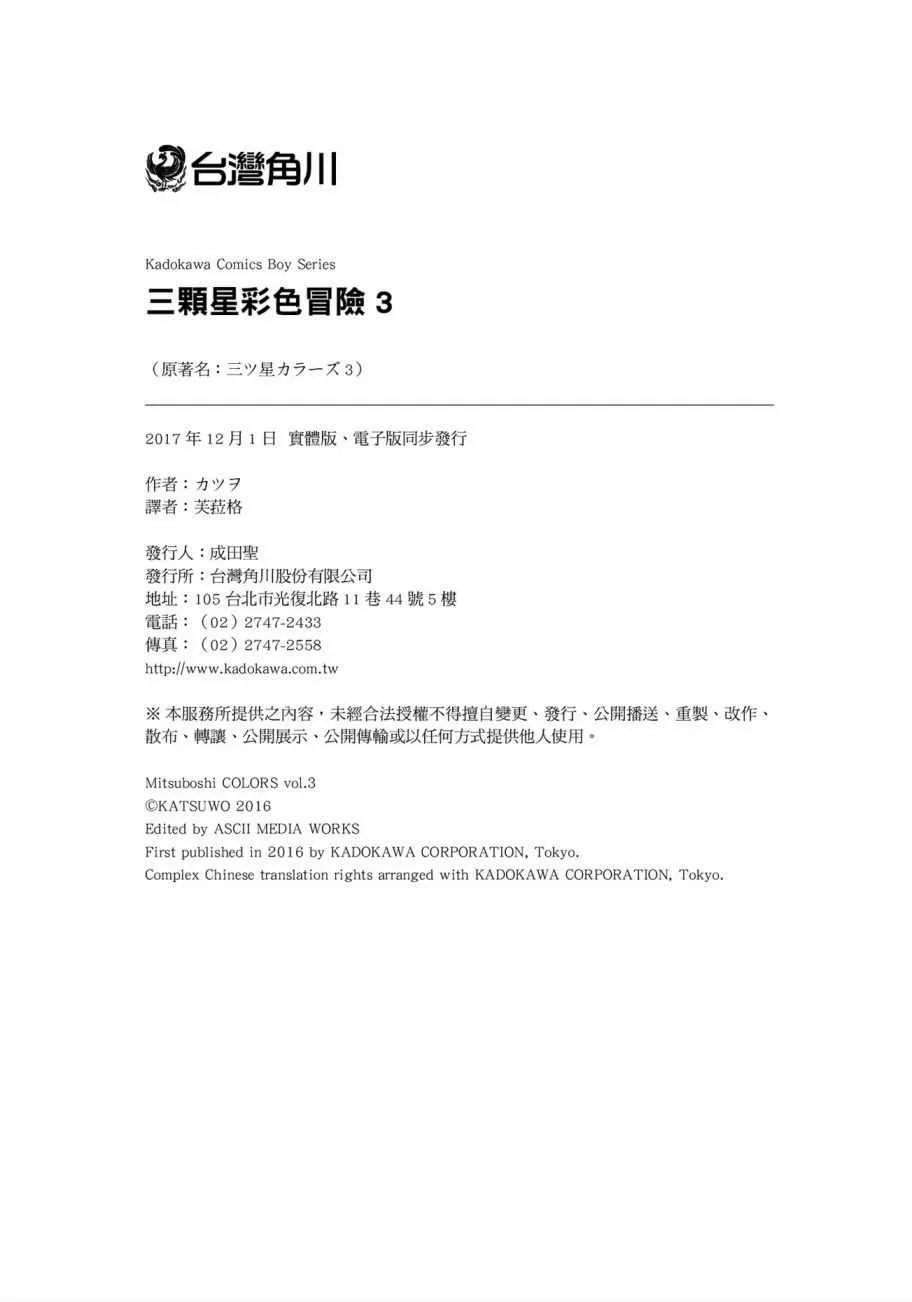 第3卷 第147页