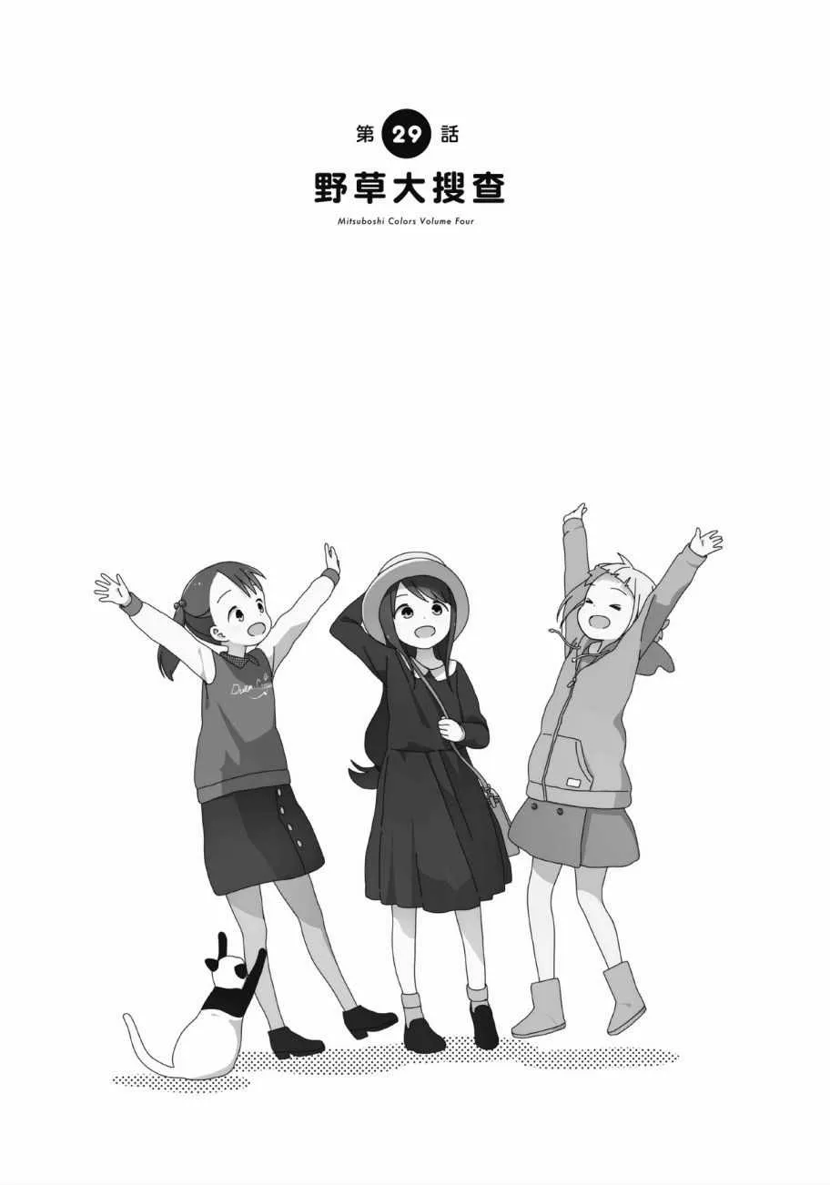 第4卷 第4页