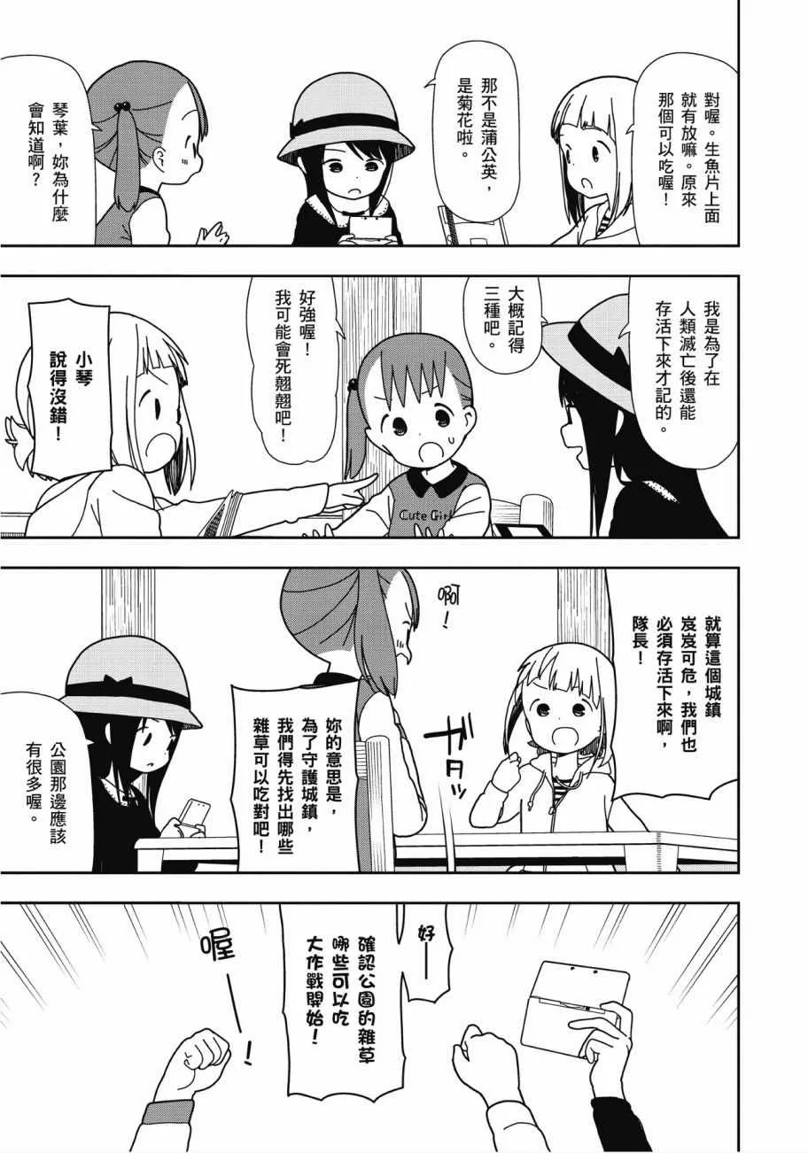 第4卷 第6页