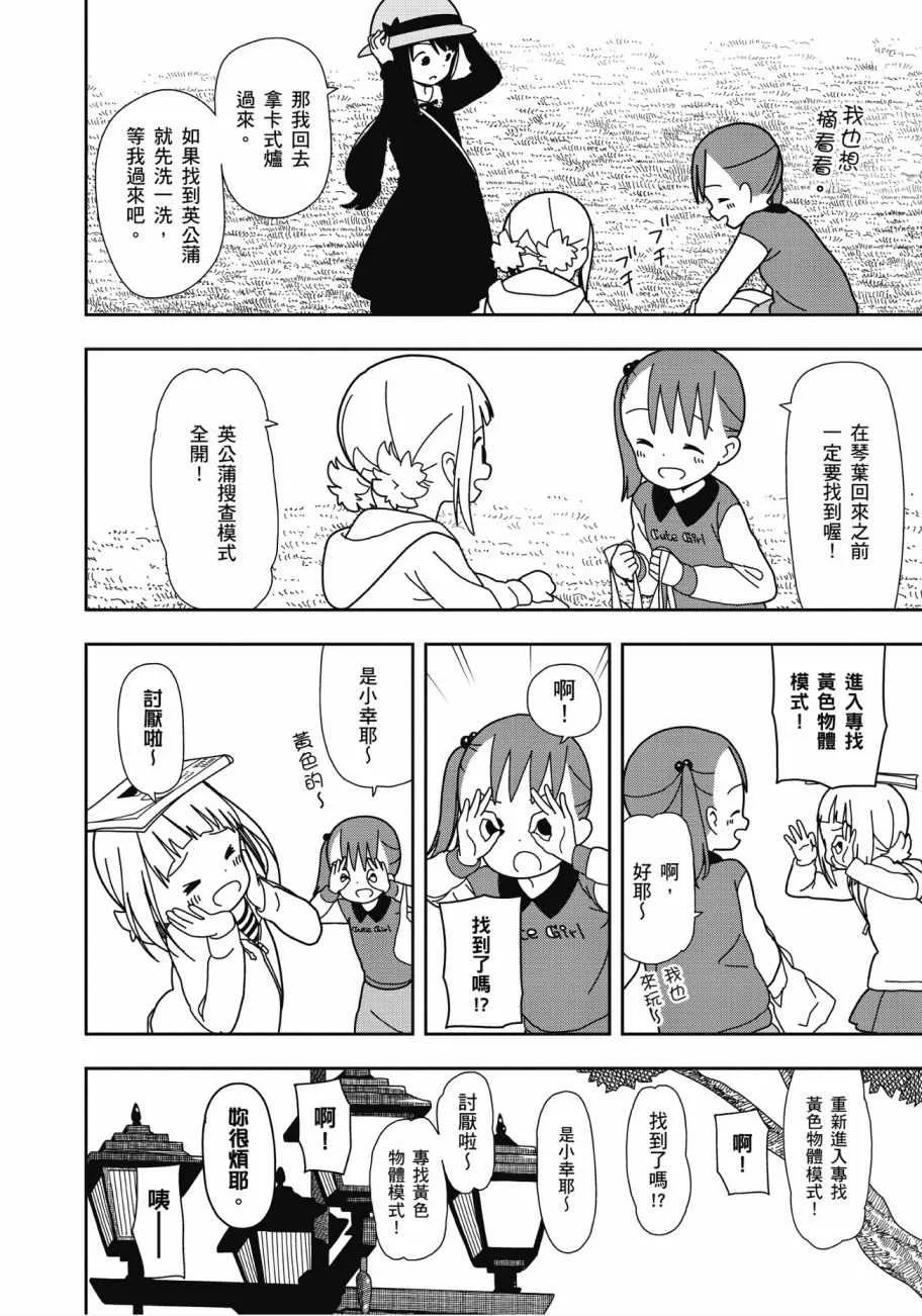 第4卷 第11页