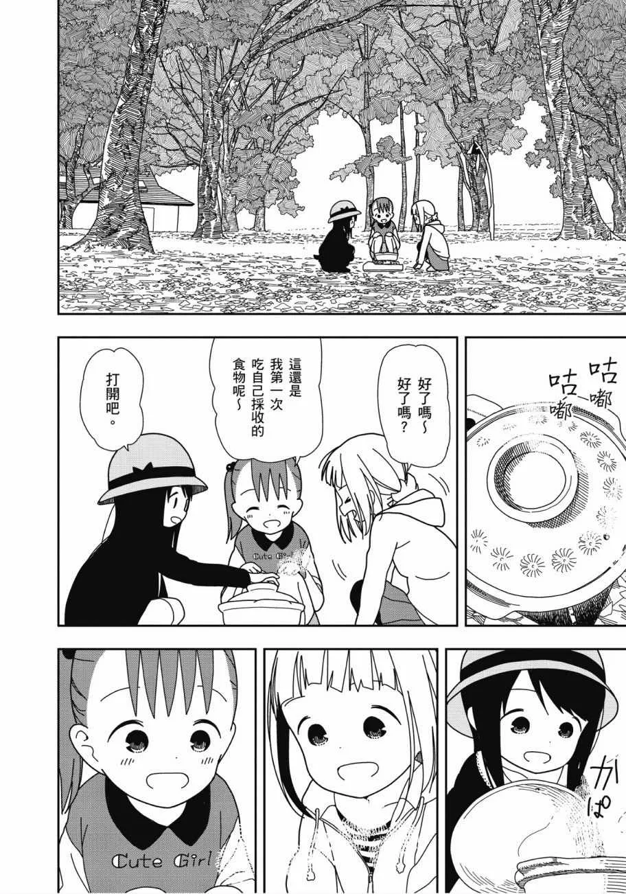 第4卷 第13页