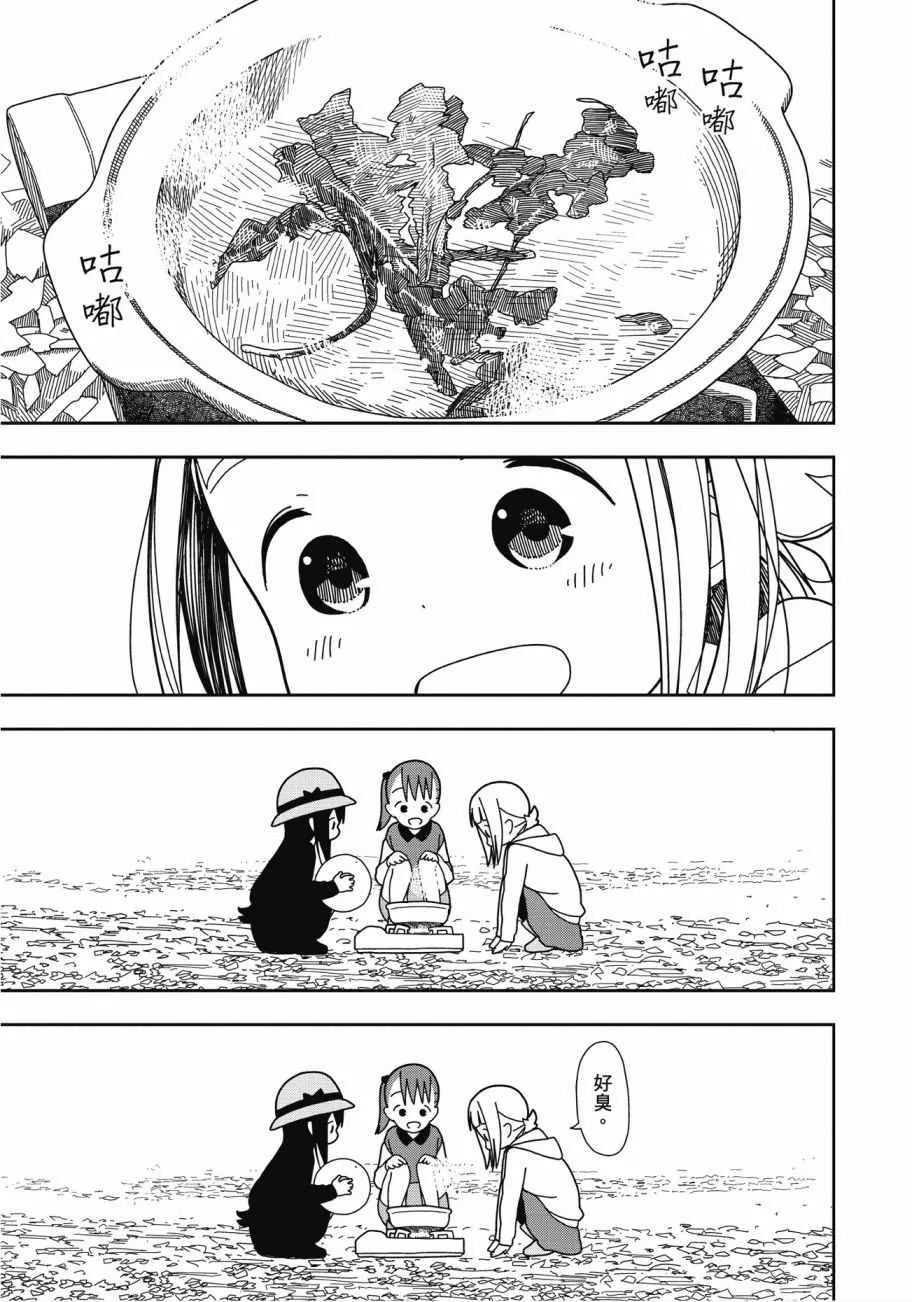 第4卷 第14页