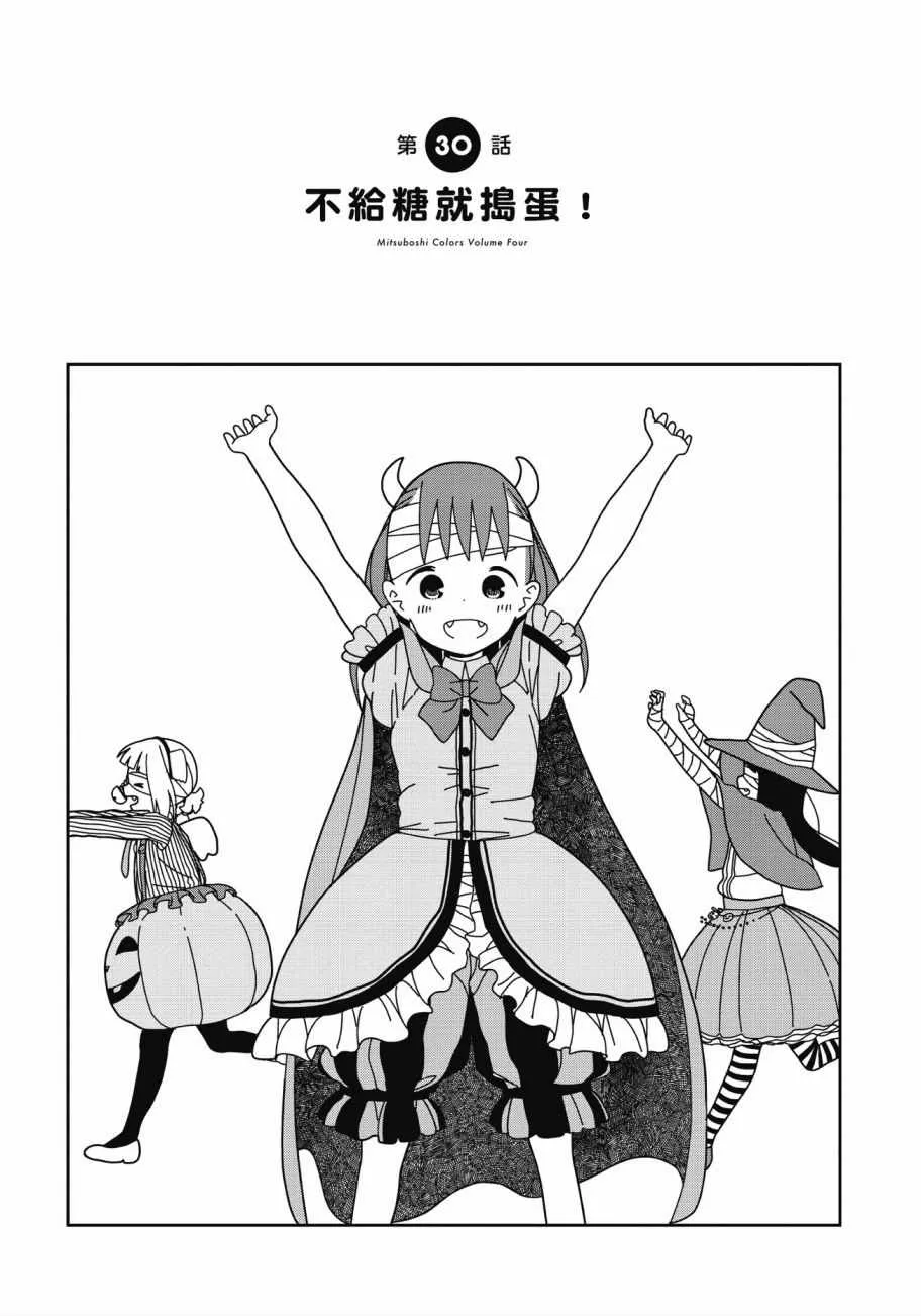 第4卷 第18页