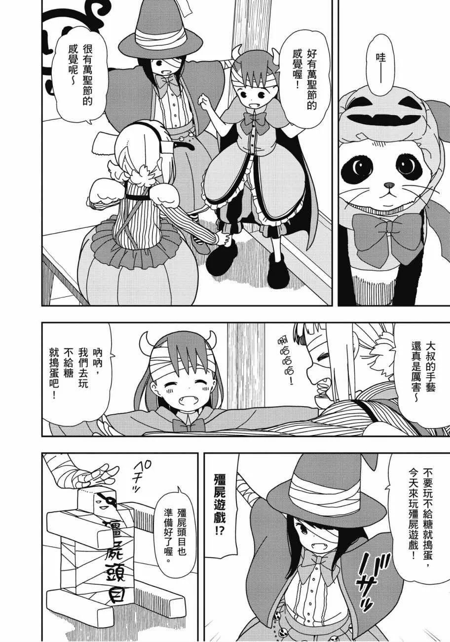 第4卷 第19页