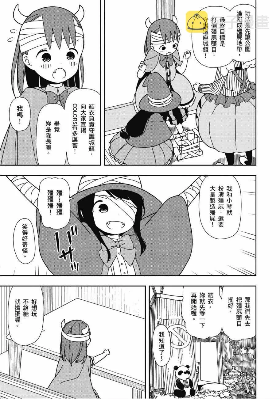 第4卷 第20页